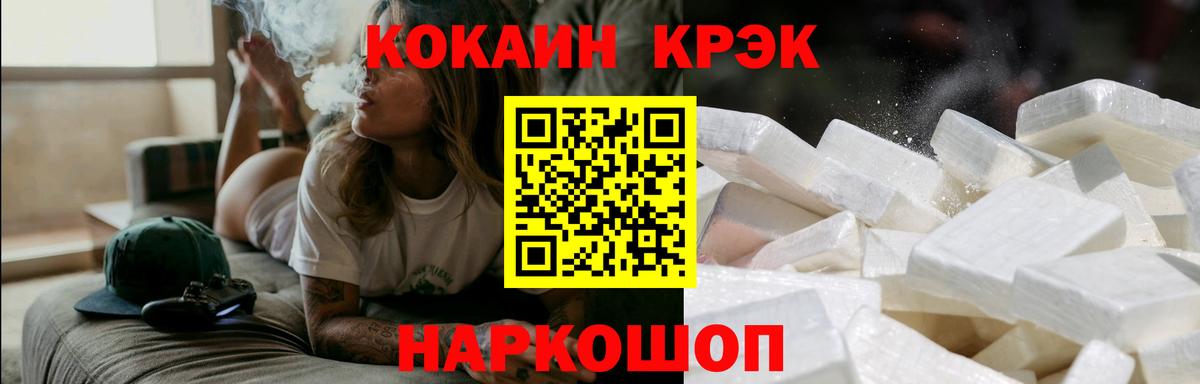 Cocaine Columbia Бердск
