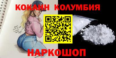 соль ск Аргун