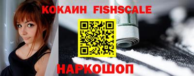 гашик Апшеронск