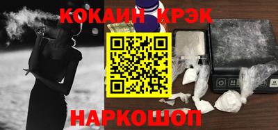 гашик Апшеронск