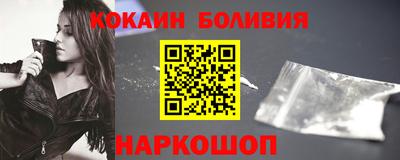 соль ск Аргун