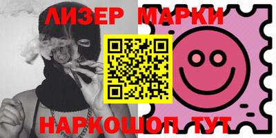 гашик Апшеронск