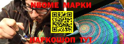гашик Апшеронск