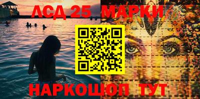 гашик Апшеронск
