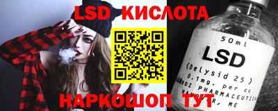 гашик Апшеронск