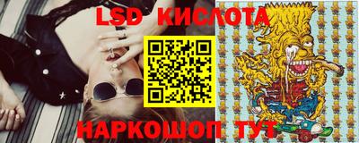 гашик Апшеронск