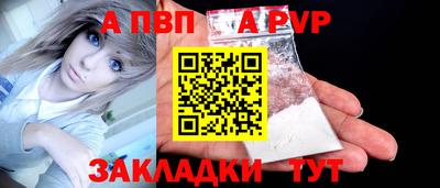 соль ск Аргун
