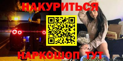 гашик Апшеронск