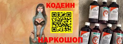 гашик Апшеронск