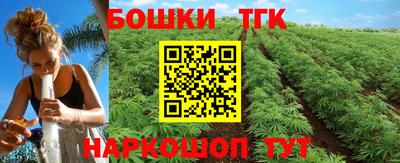 гашик Апшеронск