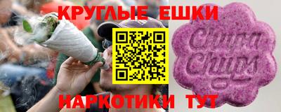 гашик Апшеронск