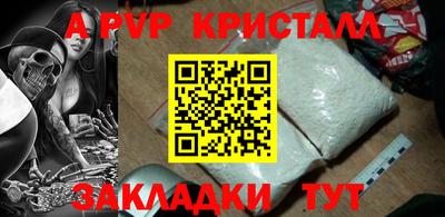 соль ск Аргун