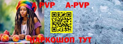 гашик Апшеронск