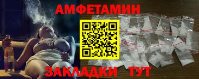 соль ск Аргун