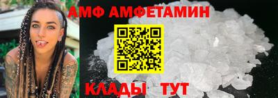 гашик Апшеронск