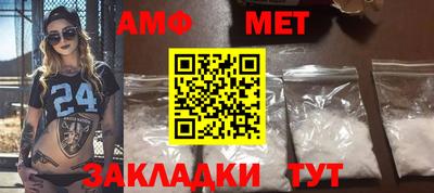 соль ск Аргун