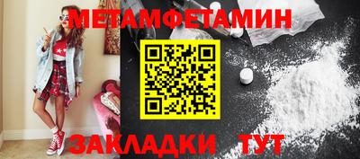 гашик Апшеронск