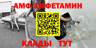 соль ск Аргун