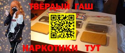 соль ск Аргун
