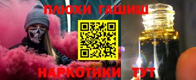 соль ск Аргун