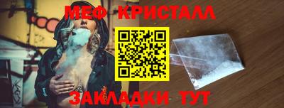 соль ск Аргун