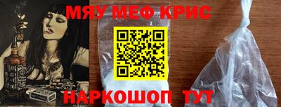 соль ск Аргун