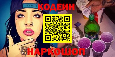 гашик Апшеронск