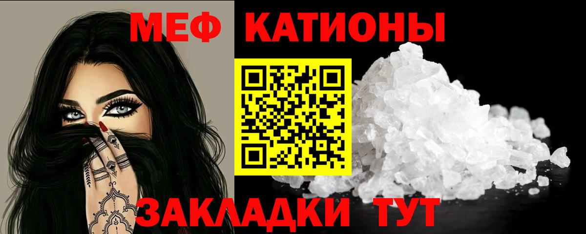 МЯУ-МЯУ  МЯУ-МЯУ 4 MMC  МЯУ-МЯУ 4 MMC  Вход с VPN  Бердск 