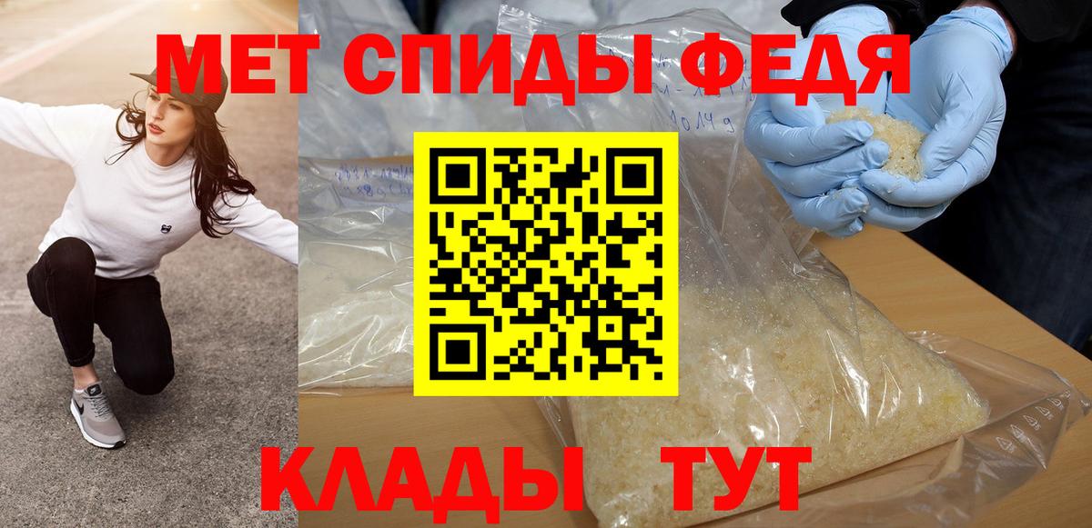 Бердск  Метамфетамин пудра  МЕТАМФЕТАМИН  Вход с VPN  Метамфетамин пудра 