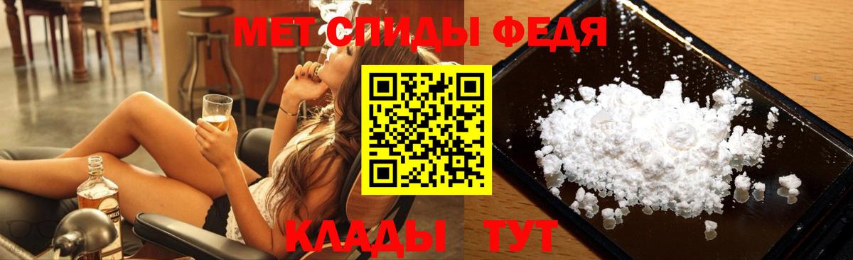 Alpha-PVP Бердск
