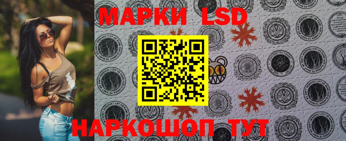 Бердск  Марки NBOMe 1,8мг  Марки N-bome  Вход с VPN  Марки NBOMe 1,8мг 
