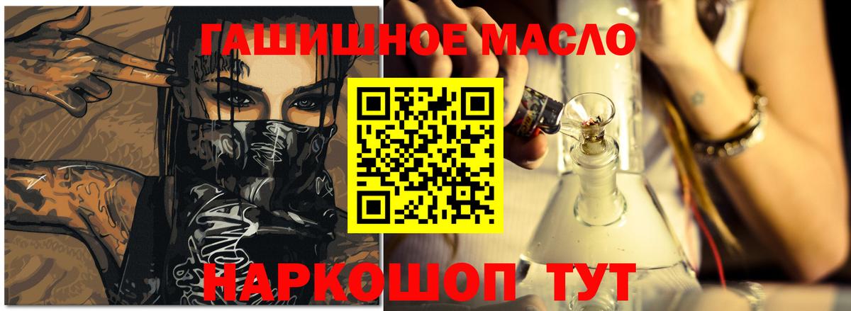 ТГК Wax  Вход с VPN  Бердск 