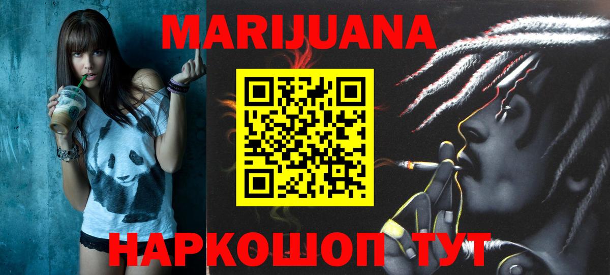 Канабис Bruce Banner  Канабис Bruce Banner  Каннабис White Widow  Вход с VPN  Бердск 