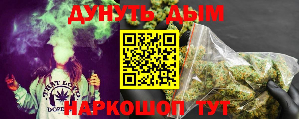 МЕФ кристаллы  Меф  ГАШИШ  ЭКСТАЗИ  МАРИХУАНА  NBOMe  Бердск  COCAIN  Вход с VPN  Гашиш 